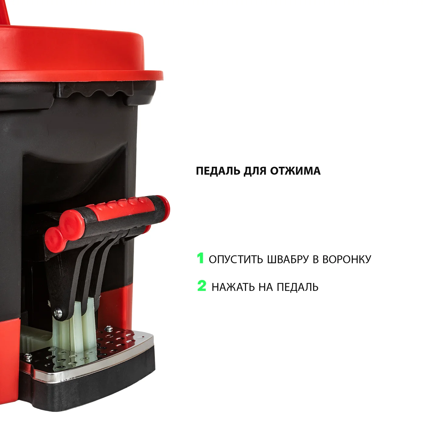 Швабра Pioneer 7112S красная купить,0
