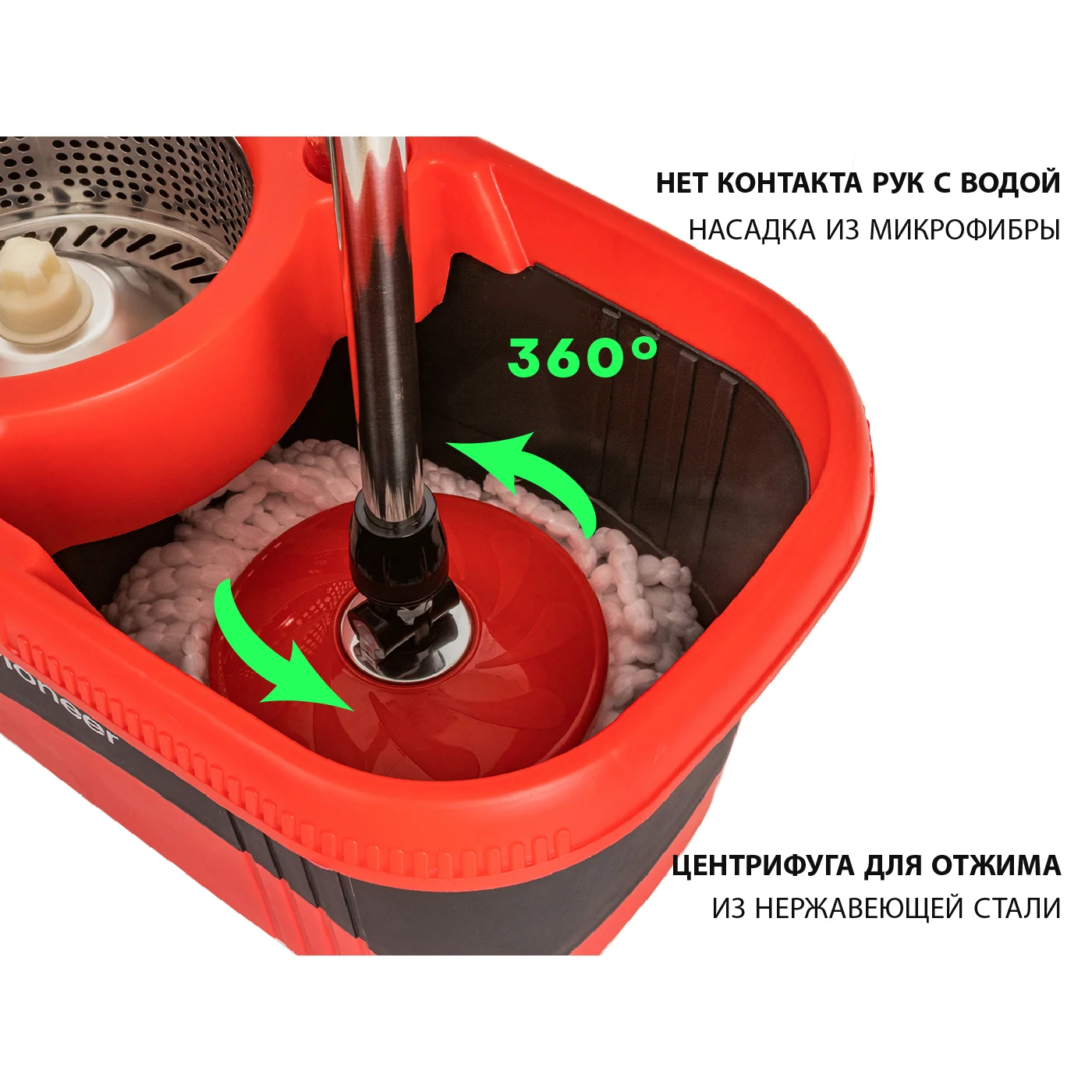 Швабра Pioneer 7112S красная купить,0