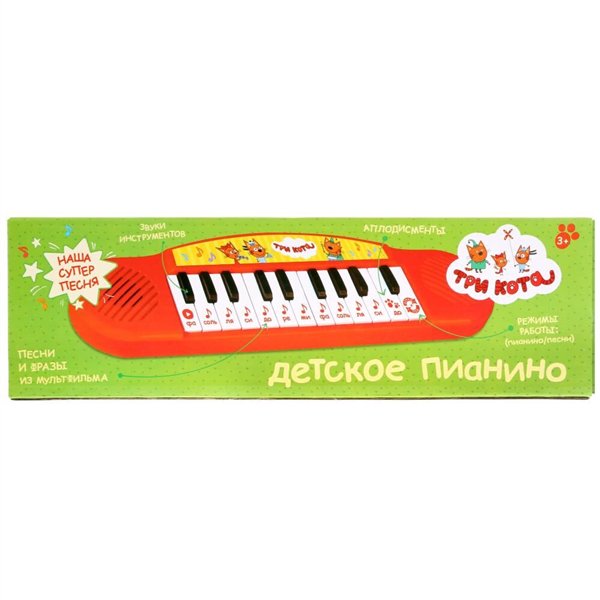 Музыкальная игрушка Три кота  Электропианино  песни из м/ф Три кота купить,NaN