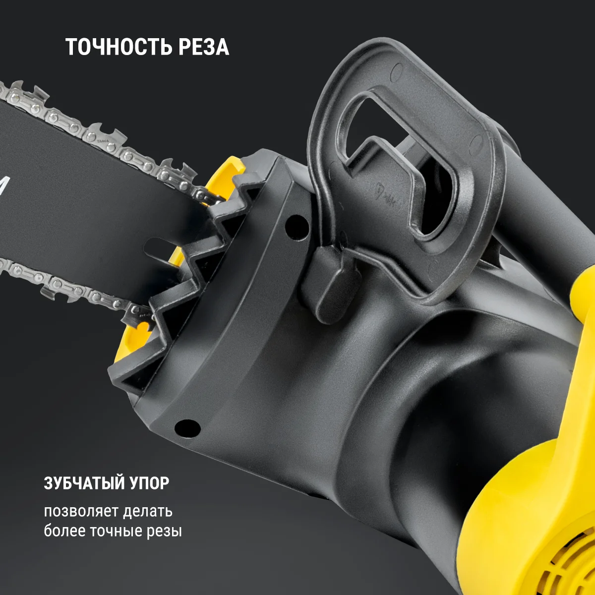 Электропила Kolner KECS 40/1700 купить,0