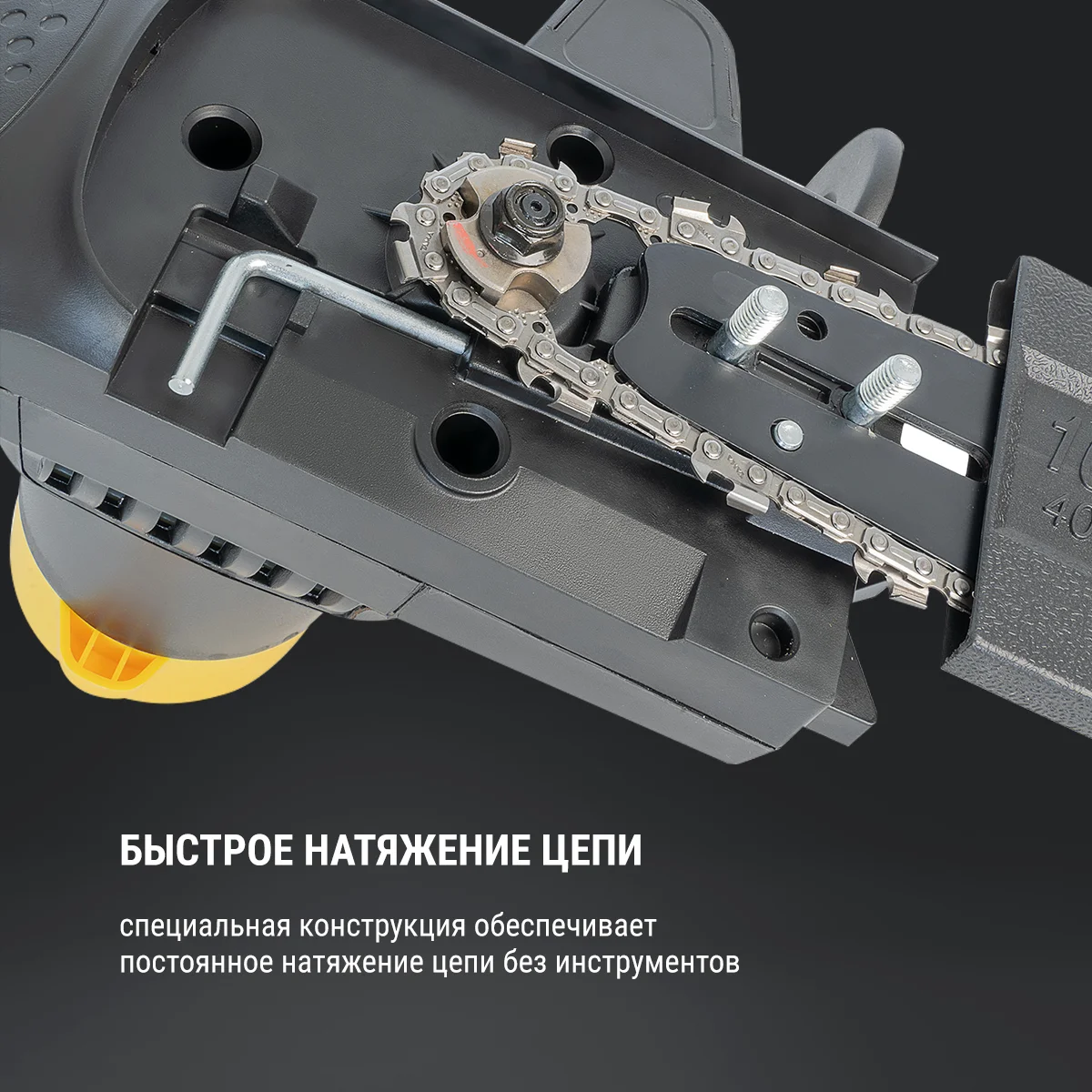 Электропила Kolner KECS 40/1700 купить,0