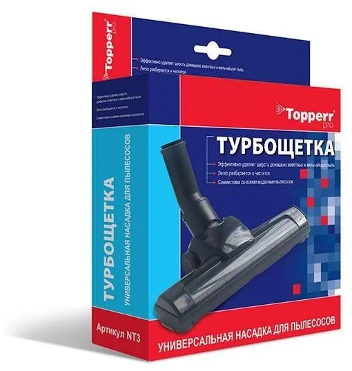 Насадка для пылесоса Topperr NT-3 1 шт - ForteMarket Насадка для пылесоса Topperr NT-3 1 шт купить,0