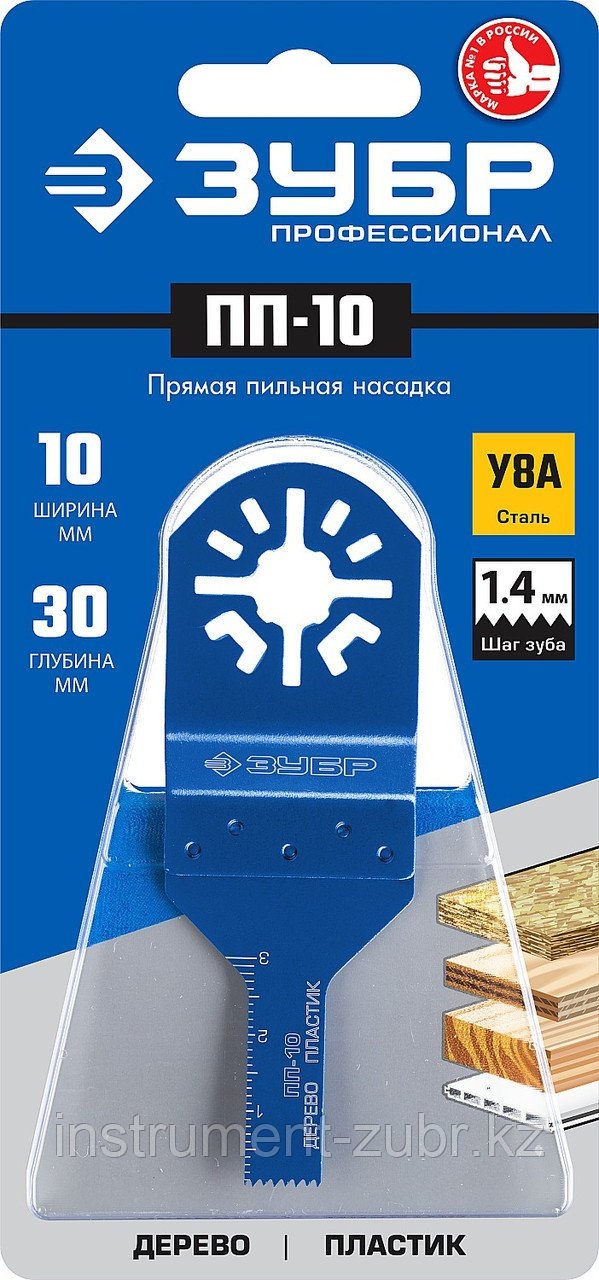 Пильное полотно ЗУБР 30 мм, 1 шт. арт. 15565-10