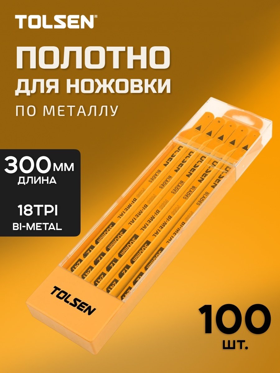 Пильное полотно TOLSEN 300 мм, 100 шт. арт. 30066