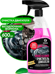 Очиститель двигателя Grass 110385 Engine Cleaner 600мл