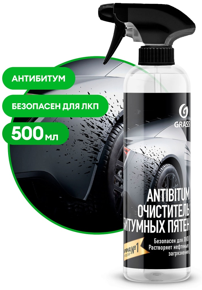 Очиститель битумных пятен Grass 150105 500мл