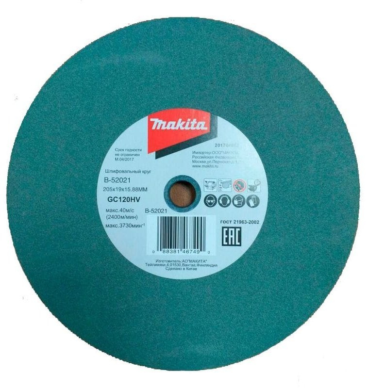 Makita GB801 B-52021 205x15.88 купить,NaN
