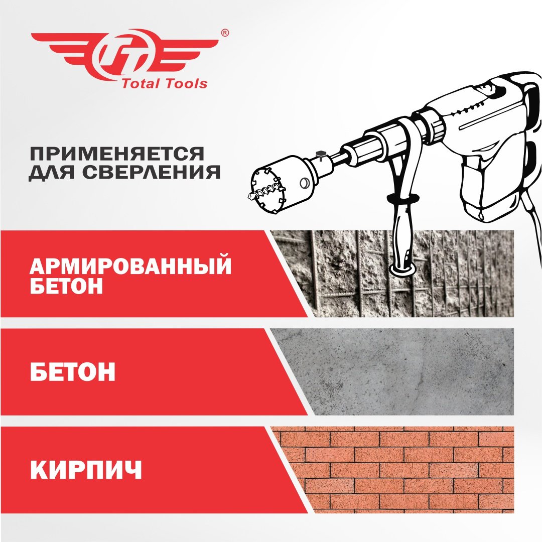 Коронка TT 4870024426218 1 шт