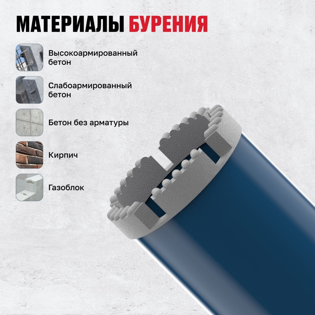 Коронка ALTECO 25106 алмазная D 89 мм, 1 шт