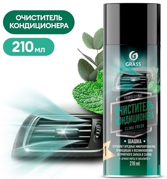 Очиститель кондиционера Grass 110524 Clima Fresh 210мл