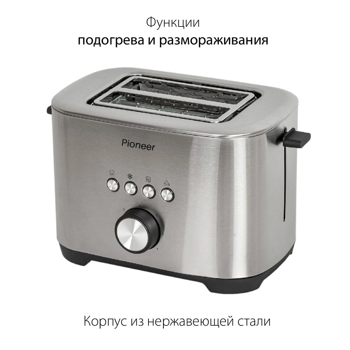 Тостер Pioneer TS152 серый купить,0