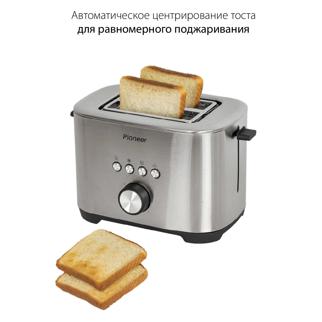 Тостер Pioneer TS152 серый купить,0