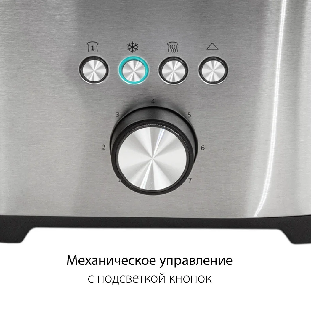 Тостер Pioneer TS152 серый купить,0
