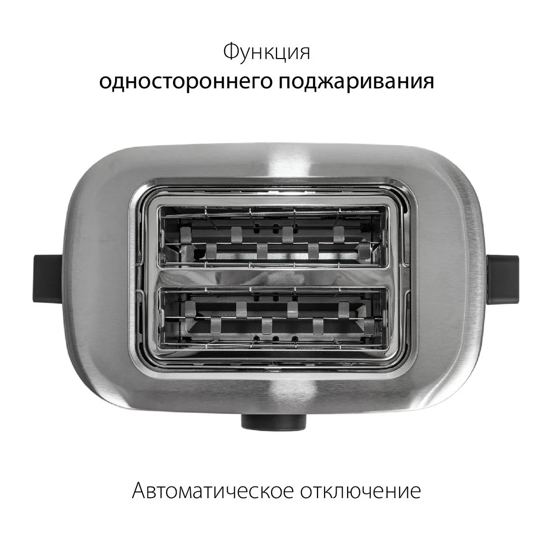 Тостер Pioneer TS152 серый купить,0