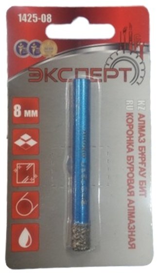 Коронка Эксперт 1425-08 1 шт