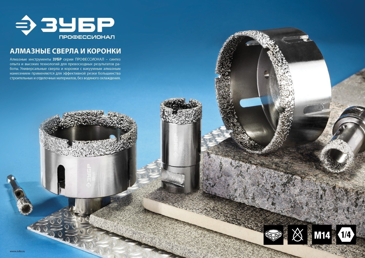 Коронка ЗУБР 29865-44 алмазная D 44 мм, 1 шт
