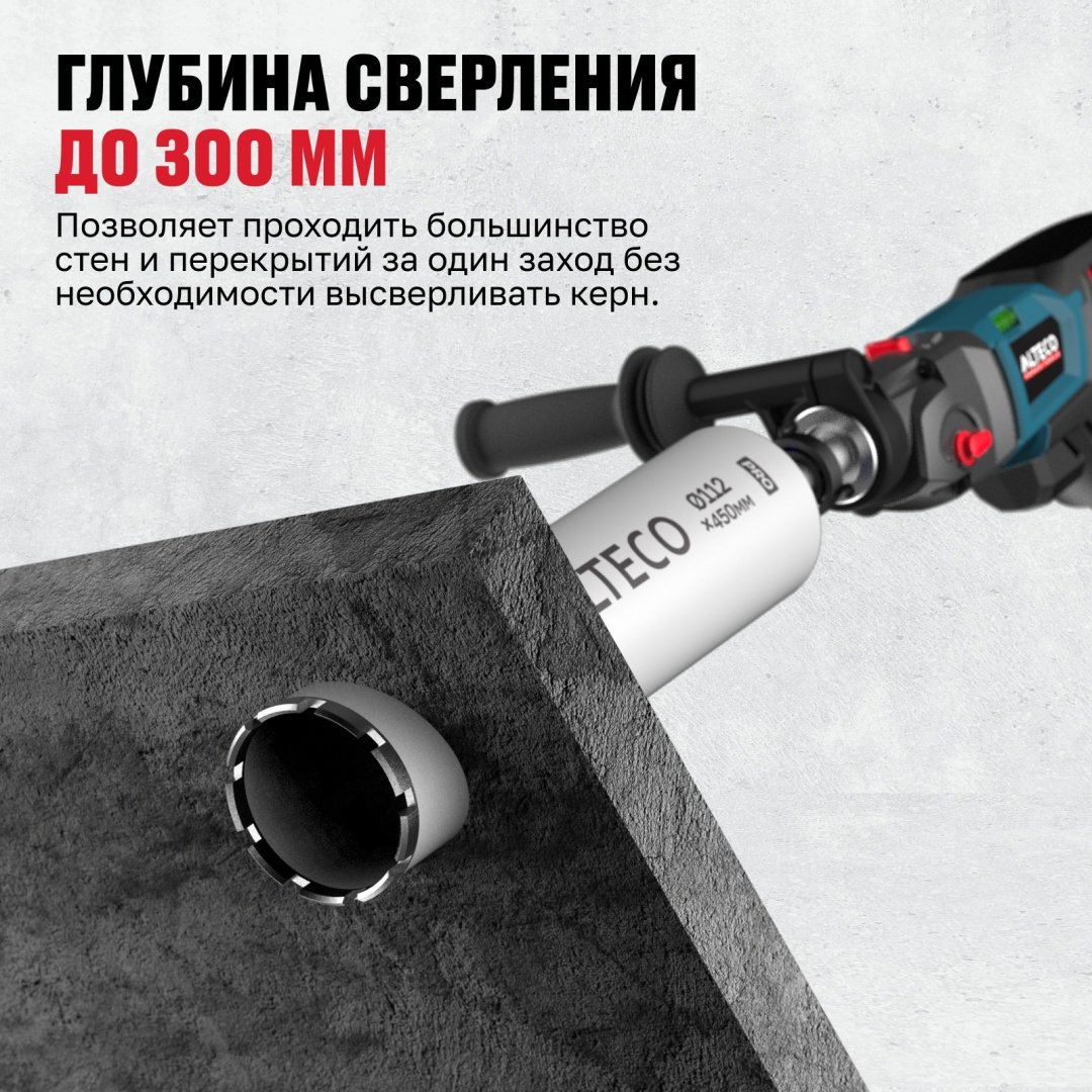 Коронка ALTECO 52149 алмазная D 112 мм, 1 шт