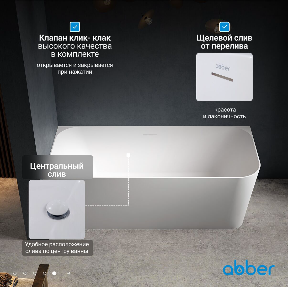 Акриловая ванна Abber AB9331-1.6 R
