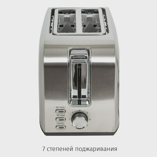 Тостер JVC JK-TS626 серый