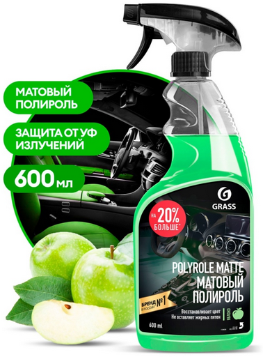 Полироль-очиститель Grass 110426 яблоко 600мл