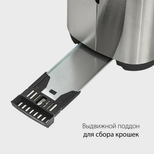 Тостер Pioneer TS152 серый
