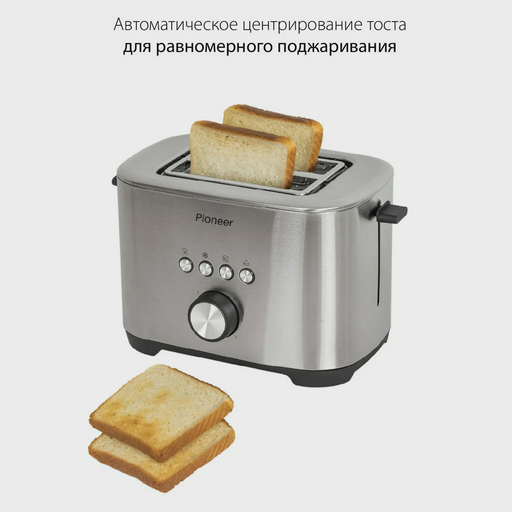 Тостер Pioneer TS152 серый
