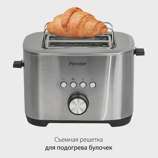 Тостер Pioneer TS152 серый
