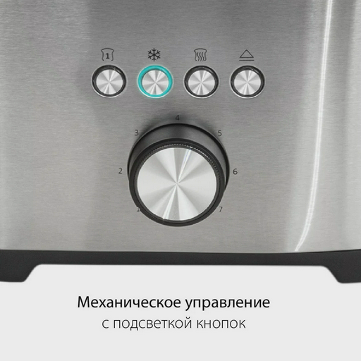 Тостер Pioneer TS152 серый