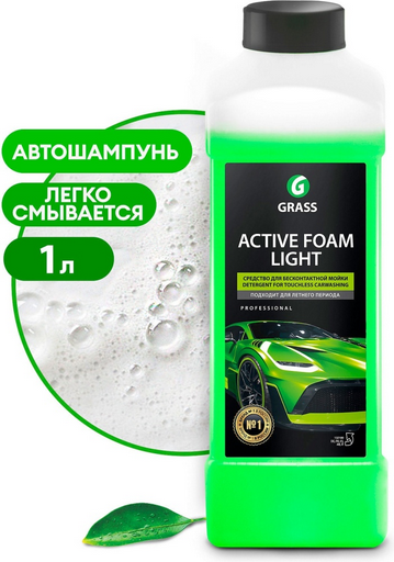 Автошампунь Grass Active Foam Light 132100 1л