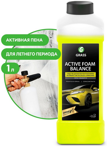 Автошампунь Grass Active Foam Balance 110513 1л
