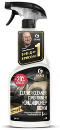 Очиститель-кондиционер кожи Grass 110402 600мл
