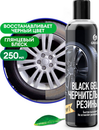 Чернитель резины Grass 110398 силиконовый глянец 250мл