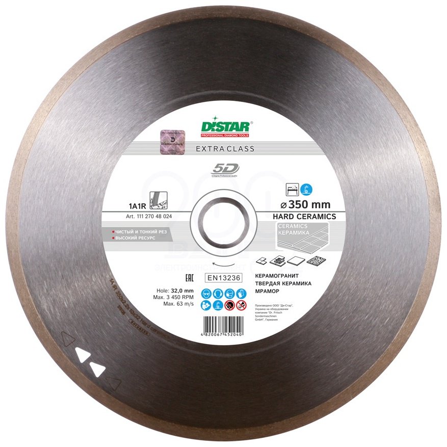 Диск отрезной алмазный 350x32х2.2 мм, Distar 11127048024