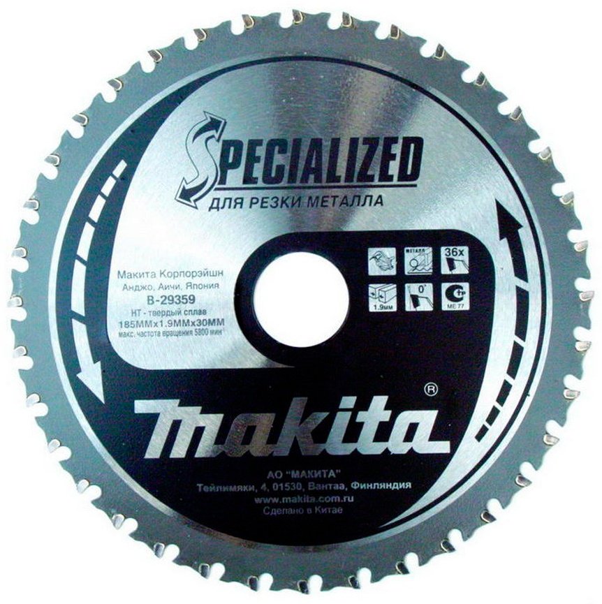 Пильный диск по металлу Makita B-29359, 185x30 мм, 36Т купить,NaN