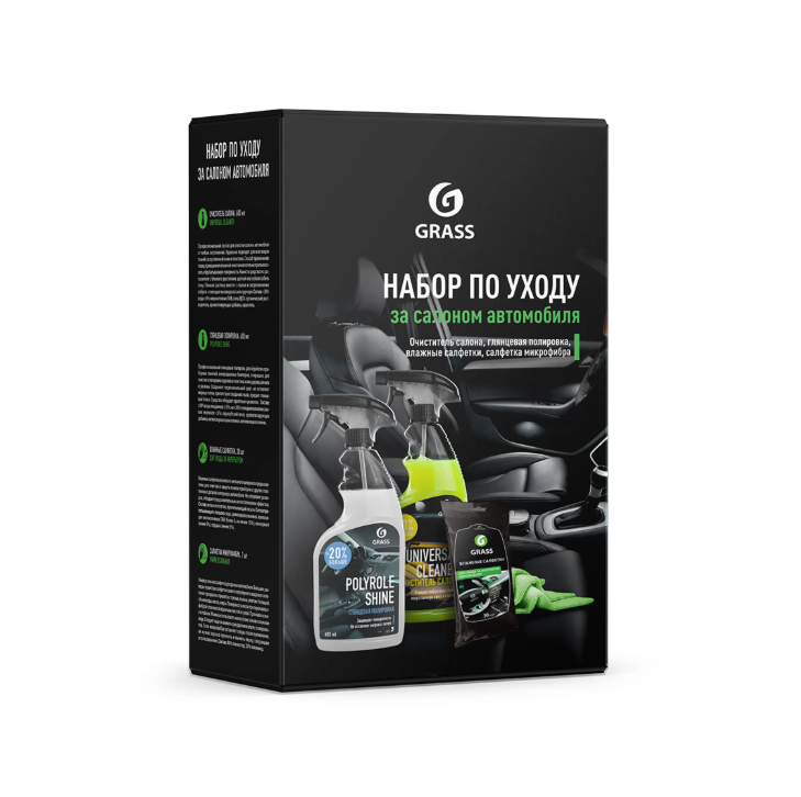 Набор по уходу за салоном Grass 800625 600мл купить,NaN