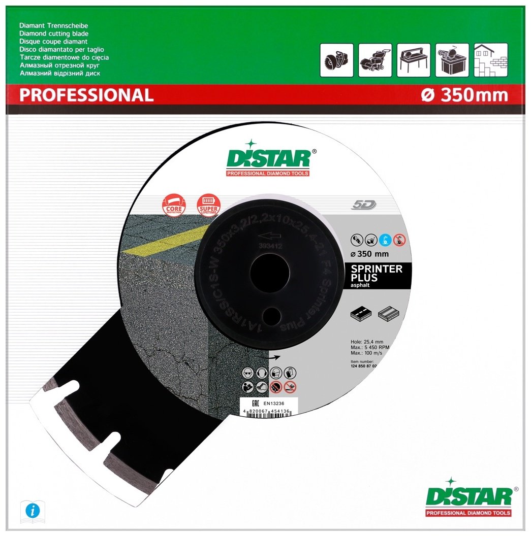 Диск отрезной алмазный 350x25.4х3.2 мм, Distar Sprinter Plus 12485087024