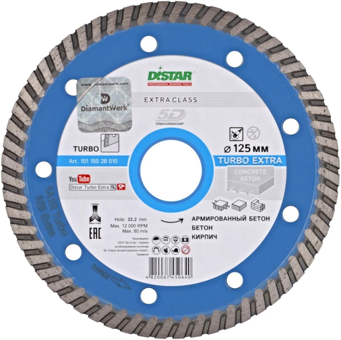 Distar Turbo Extra 10115028010 125x22.22
