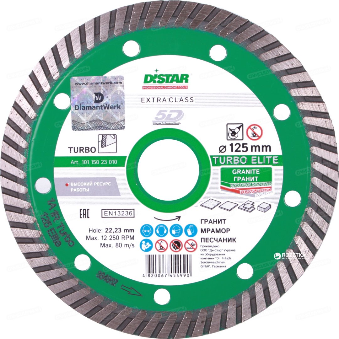 Distar Turbo Elite 10115023010 125x22.23