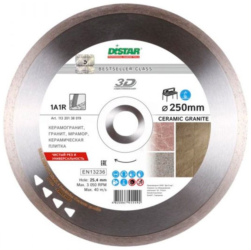 Диск отрезной алмазный 250x25.4х1.8 мм, Distar 11320138019 купить,NaN