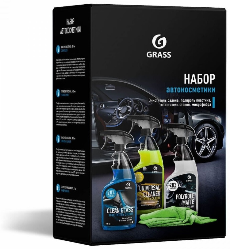Набор автокосметики Grass 800627 600мл купить,NaN