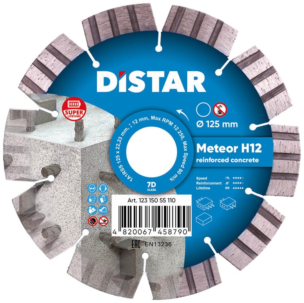 Диск отрезной алмазный 125x22.23х2.2 мм, Distar Meteor H12 125x22,23 купить,NaN