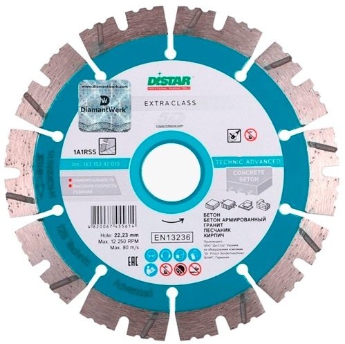 Distar Technic Advanced 14315086018 232x22.23 купить,NaN