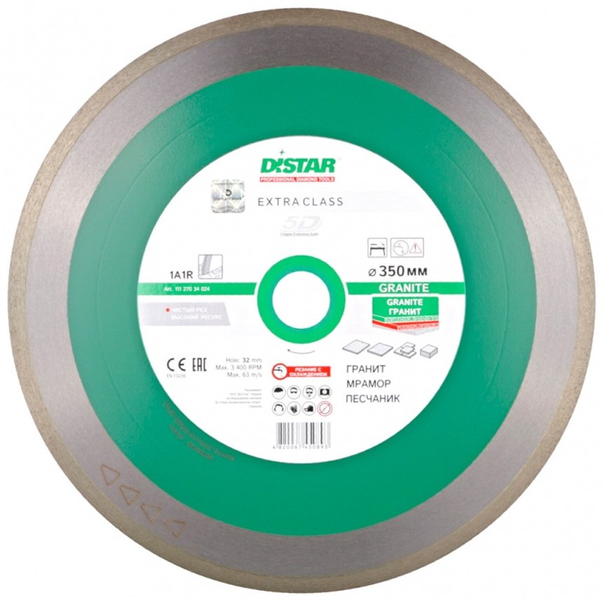 Диск отрезной алмазный 350x32х2.2 мм, Distar Granite