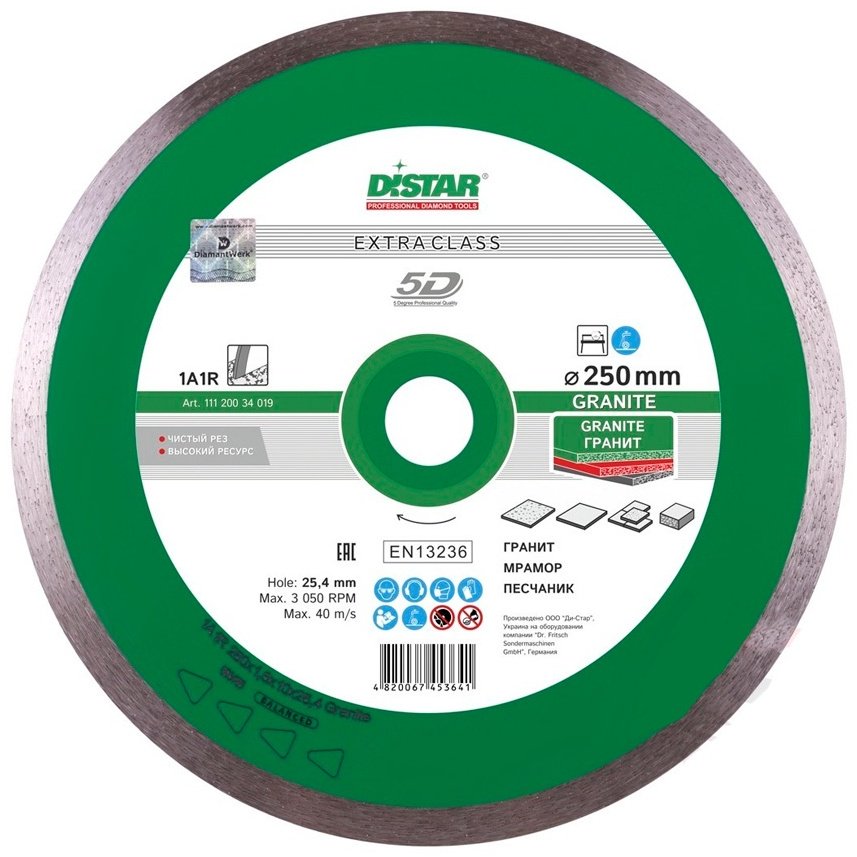 Диск отрезной алмазный 250x25.4х1.6 мм, Distar 11120034019 купить,NaN