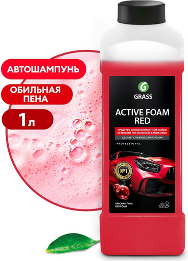 Автошампунь Grass Active Foam Red 800001 1л