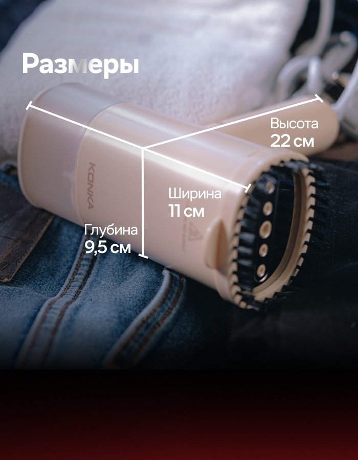 Отпариватель LCGT-1003 (WE) бежевый