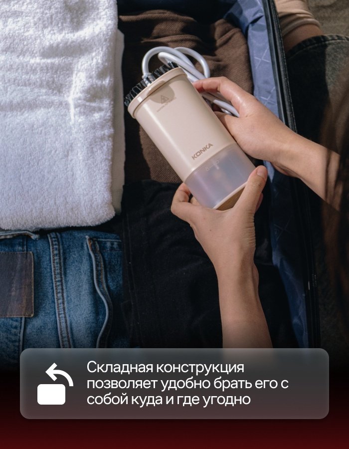 Отпариватель LCGT-1003 (WE) бежевый