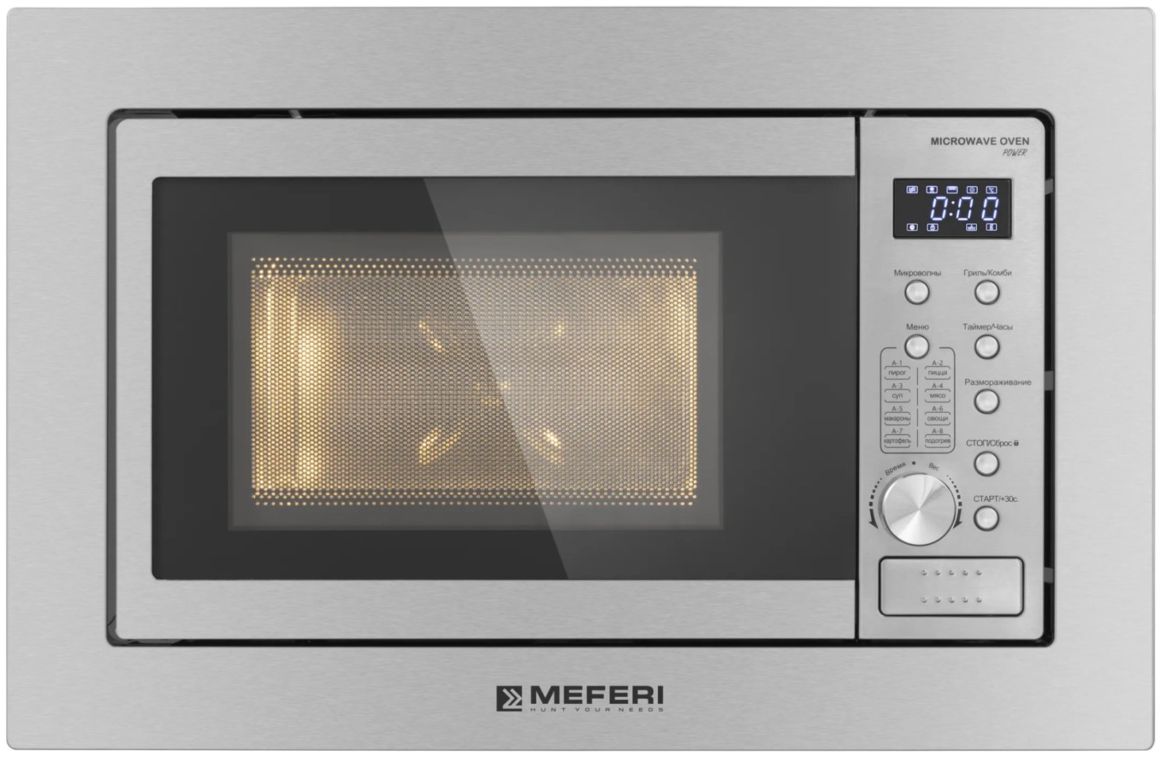 Микроволновая печь MEFERI MMO6020IX POWER стальной купить,NaN