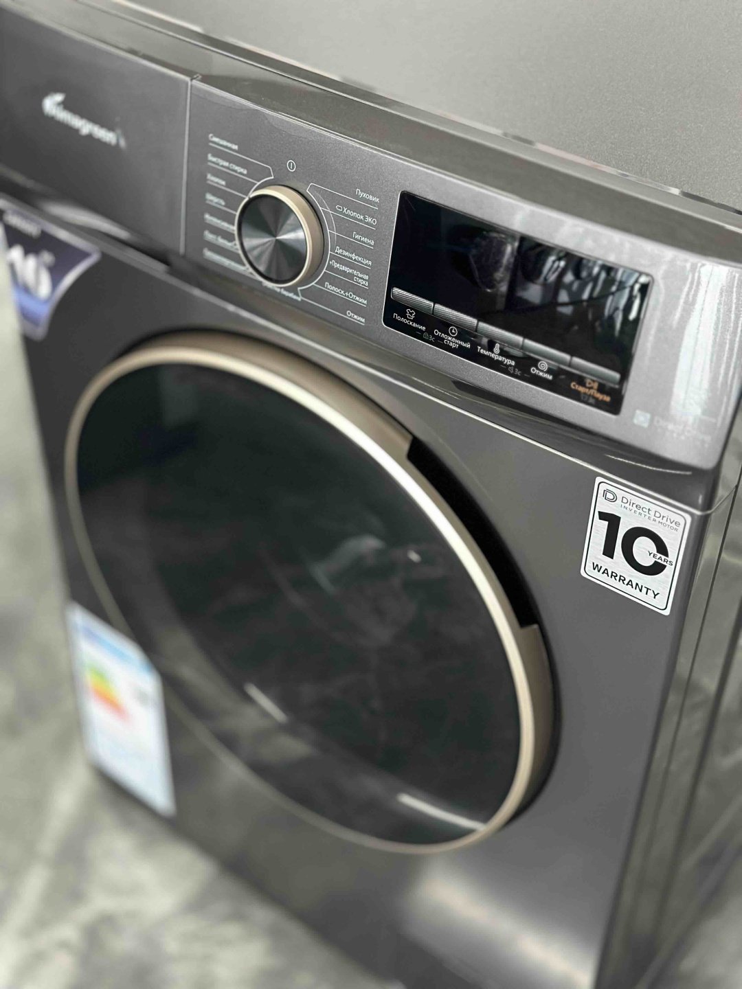 Стиральная машина Almagreen AG-P11-10DDS серый купить,NaN