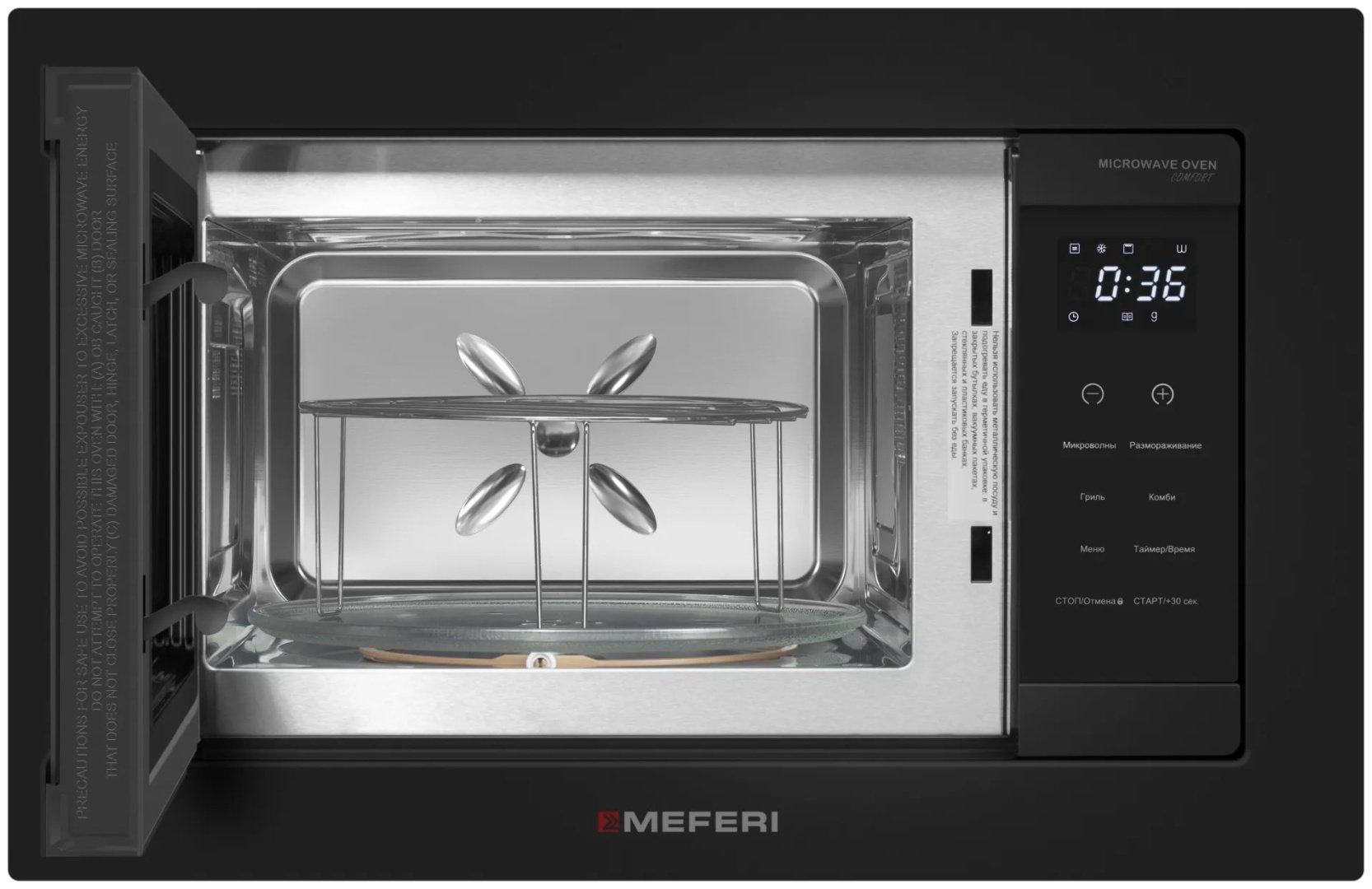 Микроволновая печь MEFERI MMO6020BK COMFORT черный купить,NaN